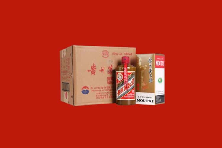 三门峡市湖滨生肖茅台酒回收地址